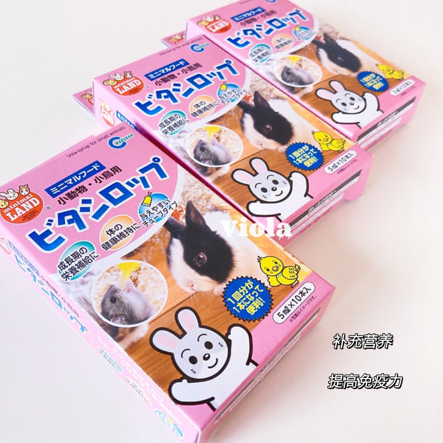 日本小宠物保健品(Japan Marukan Maca Nutrition Enhancement Liquid)-2种款式(2styles) image 3