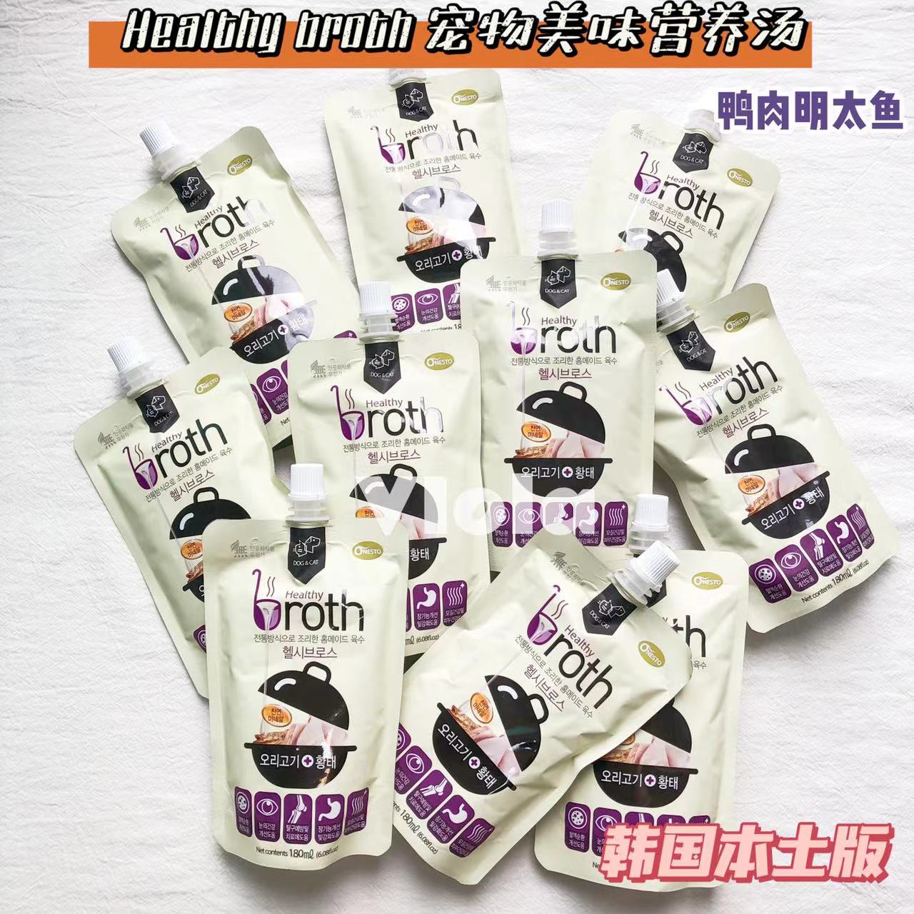 Pet Milk & Porridge & Broth