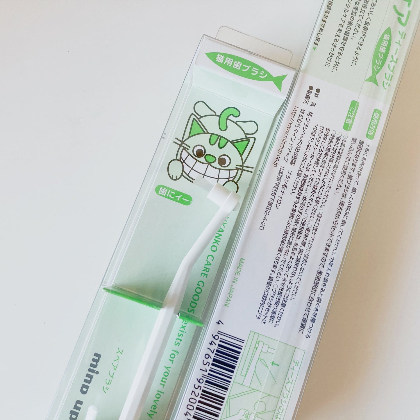 Mindup Cat Tooth Brush (Mindup猫牙刷) image 2