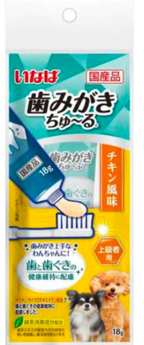 INABA-Non-Wash Dog Toothpaste:2Types[INABA-肉泥免洗牙膏犬用:2款] image 1