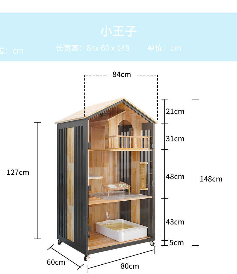 Luxury Cat House - Prince Version (小王子款)可预定 image 1