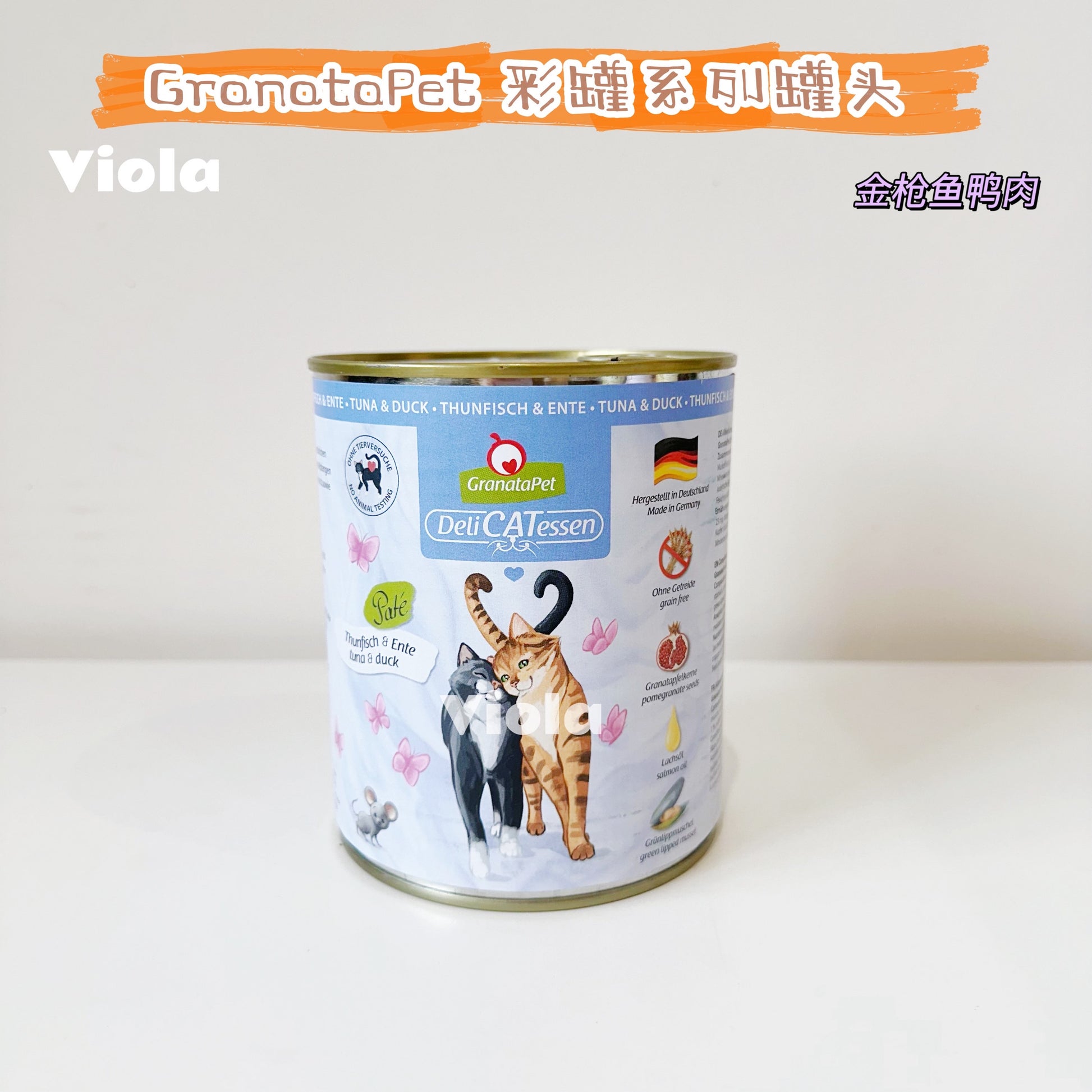 GranataPet DeliCatessen Cat Wet Food-800g[彩罐系列罐头800g-10种味道] image 3