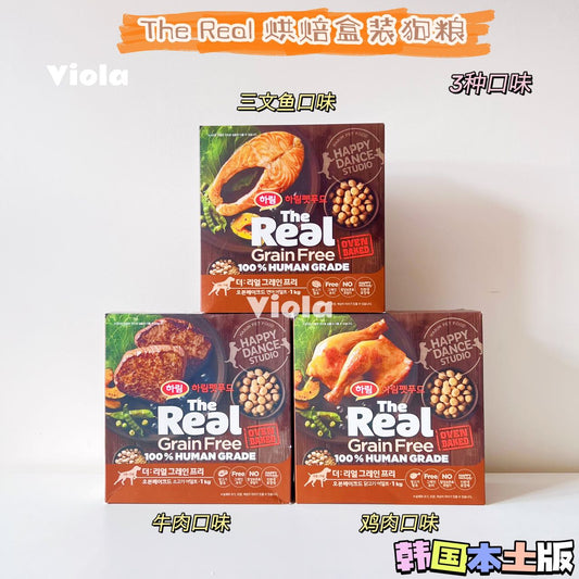 The Real Baked Dog Food-100%HumanGrade[韩国The Real烘焙盒装狗粮-1kg] image 0