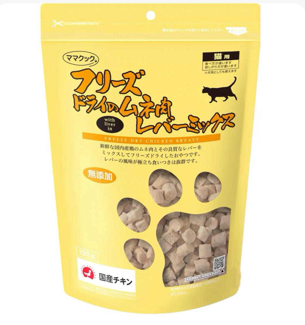 MamaCook CatTreat-Freeze-Dried Chicken Breast&Liver:130g[但马猫用零食-冻干鸡肉鸡肝:130g] image 0