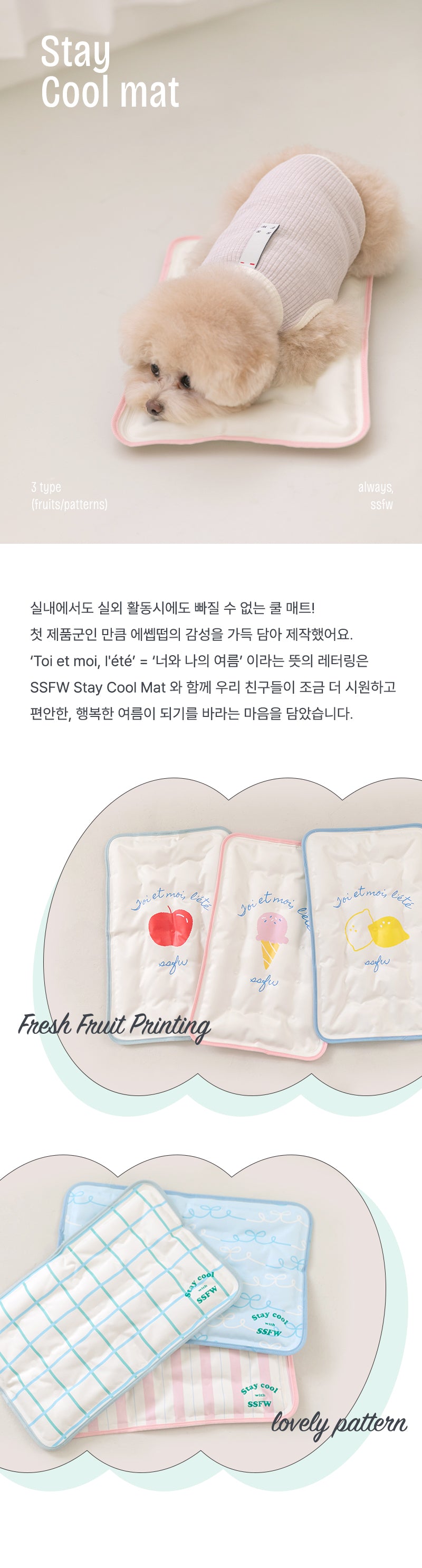 BiteMe-Summer Cooling Mat:Suitable for Travel[BiteMe-夏日冰垫:适合出行款-3种款式] image 7