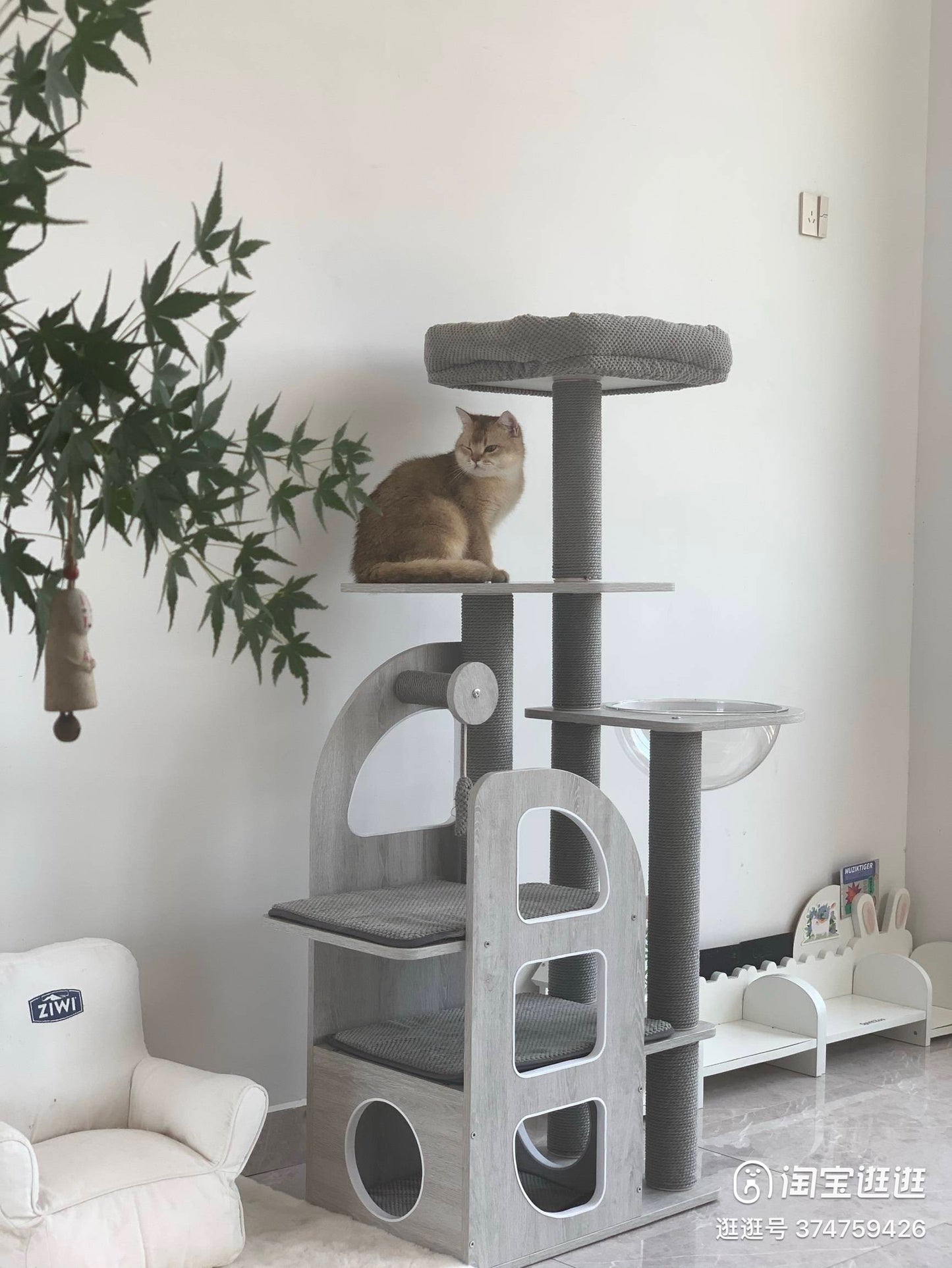 Honeypot Cat-Eco-Friendly Wood Cat Tree[蜜罐猫-生态板木质猫树] image 0