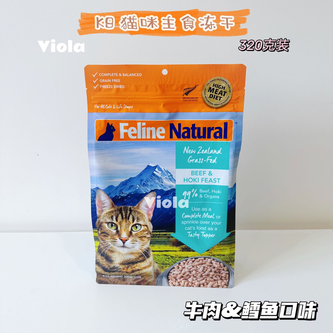 K9 Feline Natural Freeze-Dried-6Tastes[K9主食冻干-6种口味-新增3种!] image 5