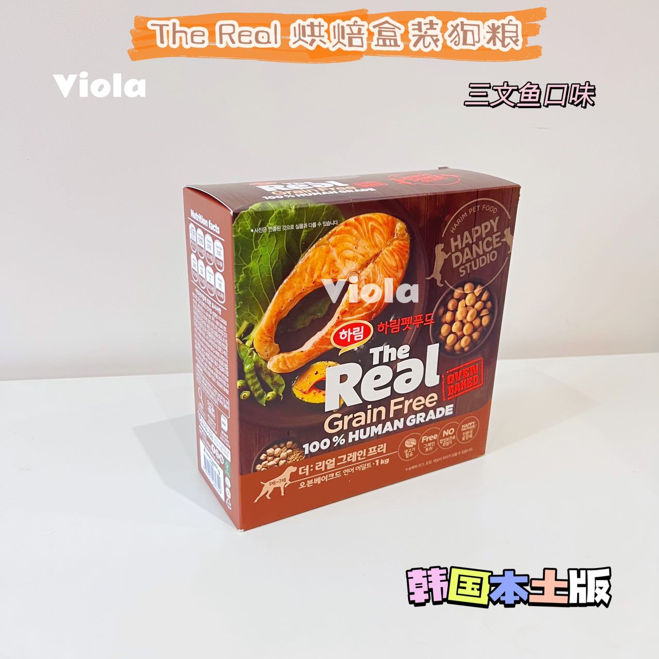 The Real Baked Dog Food-100%HumanGrade[韩国The Real烘焙盒装狗粮-1kg] image 2