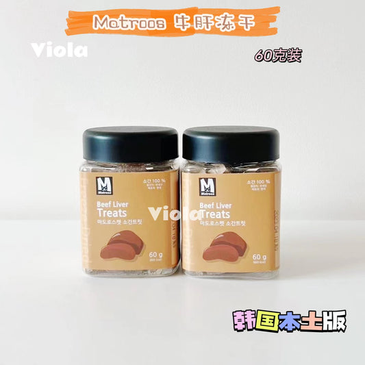 Matroos-Freeze-Dried Beef Liver:60g[Matroos-冻干牛肝:60g] image 0