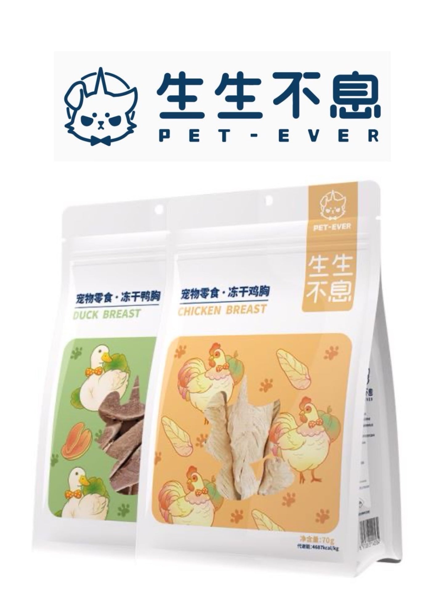 Pet Ever Freeze-Dried Chicken/Duck Breast-70g[生生不息鸡胸鸭胸冻干70g] image 0