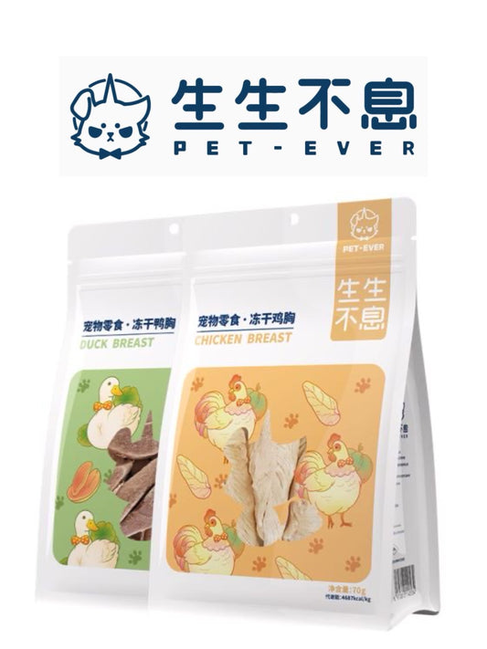 Pet Ever Freeze-Dried Chicken/Duck Breast-70g[生生不息鸡胸鸭胸冻干70g] image 0