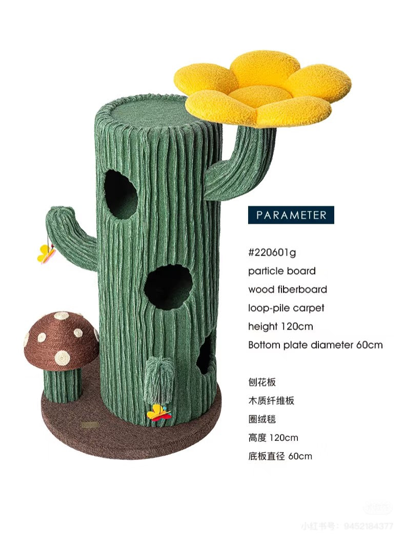 Honeypot Cat-Cactus Series Climbing Tree:FlowerType120cm[蜜罐猫-仙人掌系列猫爬架:花朵款120cm] image 5