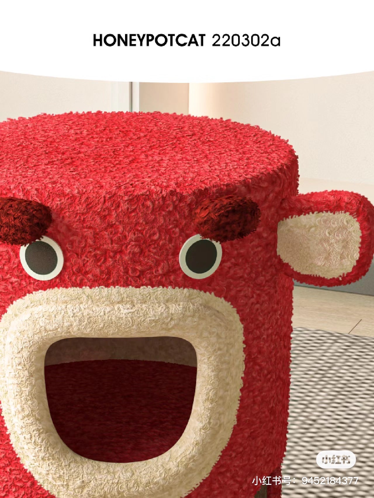 Honeypot Cat-HaHa Bear Cat Nest[蜜罐猫-哈哈熊猫窝] image 2