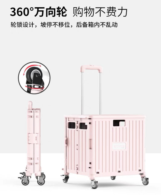 Foldable Trolley Case[便携折叠拉杆箱-取货/逛超市神器] image 0