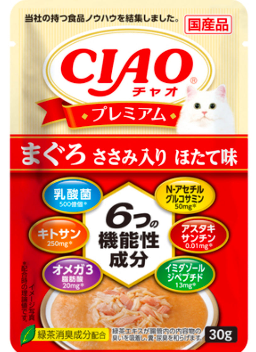 NEW!CIAO-Multifunction High Quality Broth:30g[CIAO新品-高机能性优质餐包:30g] image 3