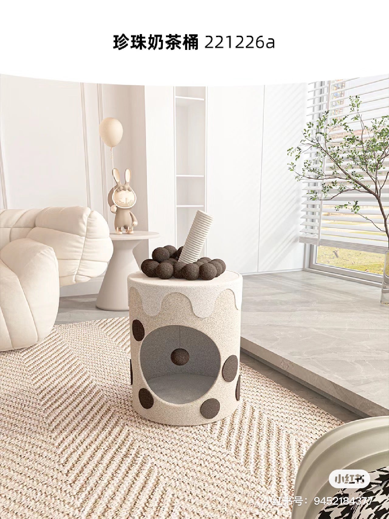 Honeypot Cat-Bubble Milk Tea Cat Nest[蜜罐猫-珍珠奶茶猫窝] image 0