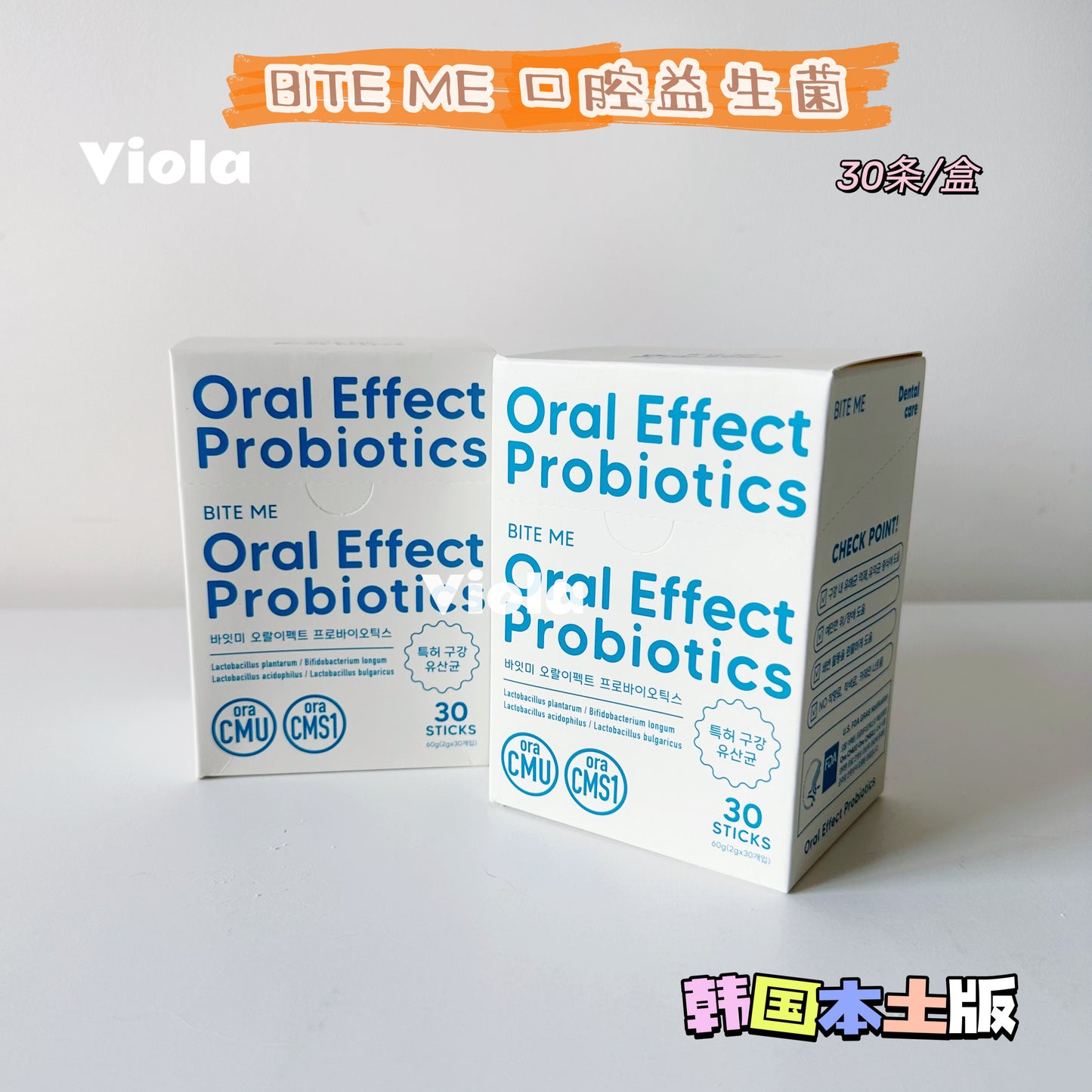 BiteMe-OralEffect Probiotic Lactic Acid Bacteria[BiteMe-OralEffect口腔护理益生菌] image 0
