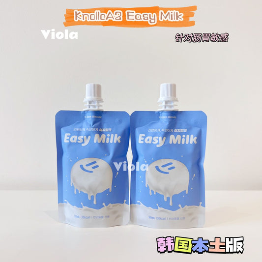 Knollo A2 Easy Milk-Best For Sensitive[韩国KnolloA2EasyMilk-针对肠胃敏感宝宝] image 0