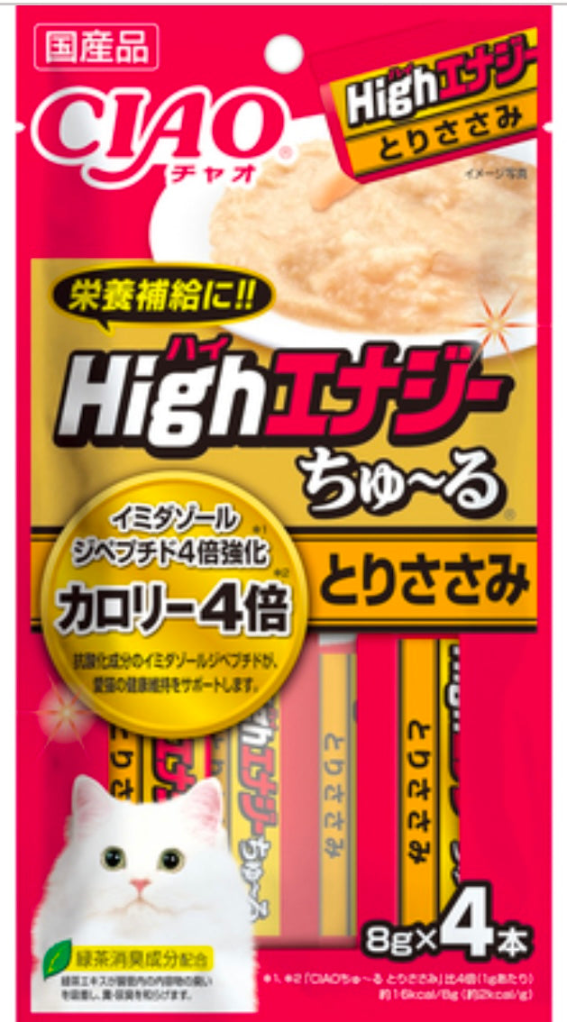 CIAO-Super Quadr-Enhanced Cat Paste Snack:3Types[CIAO-超高力量强化猫条4倍强化版:3款] image 1