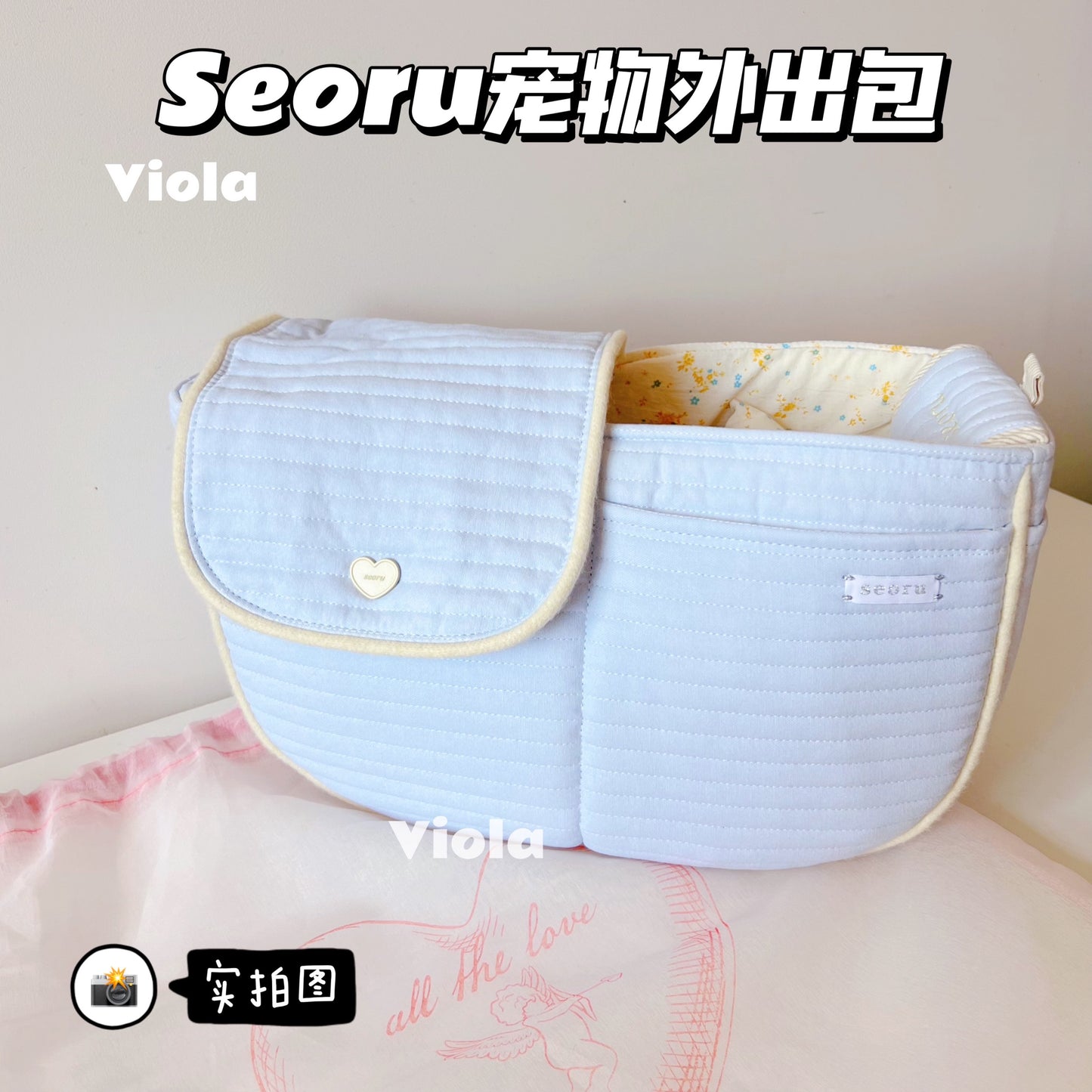 Seoru-Vintage heart pet bag: sky blue M[Seoru-宠物外出包:M+内垫] image 1