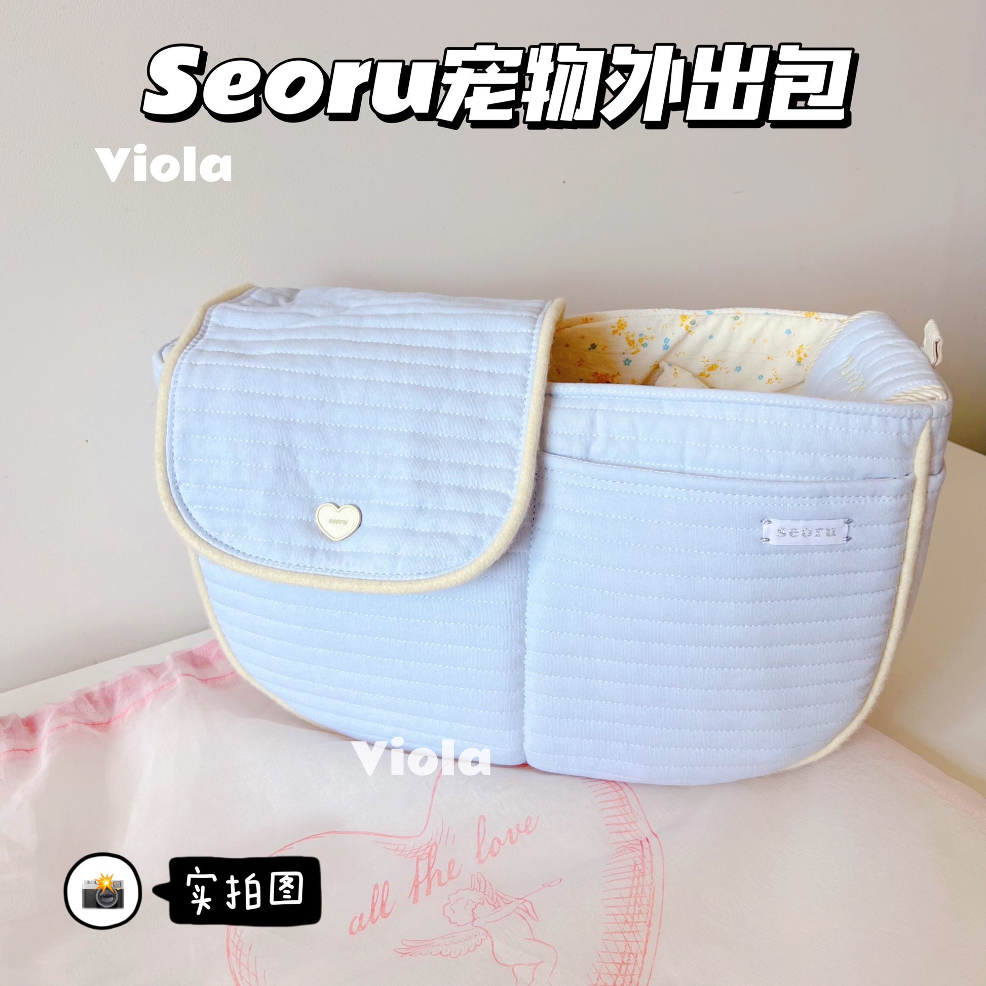 Seoru-Vintage heart pet bag: sky blue M[Seoru-宠物外出包:M+内垫] image 1