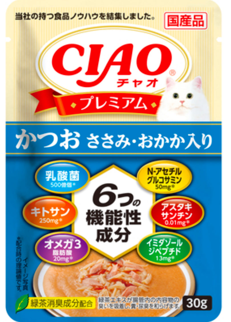 NEW!CIAO-Multifunction High Quality Broth:30g[CIAO新品-高机能性优质餐包:30g] image 2