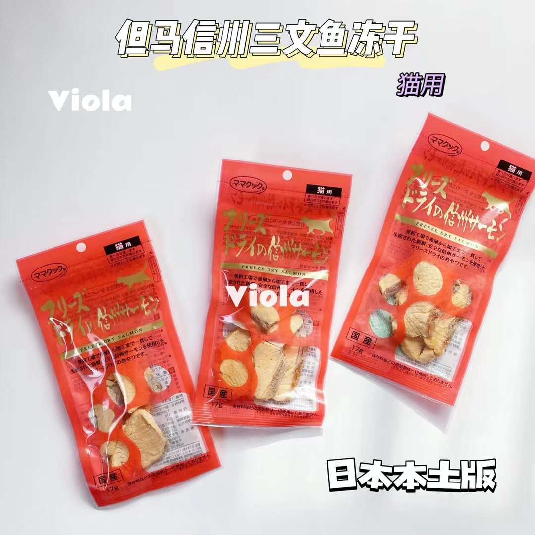MamaCook CatTreat-Freeze-Dried Salmon:17g [但马猫用零食-信州三文鱼:17g] image 0