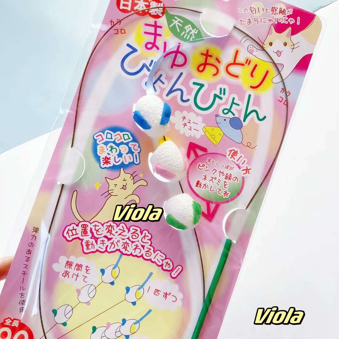 Petz Route - Sounding Teasing Toys[日本Petz Route钢丝绳逗猫棒玩具-3款可选] image 5