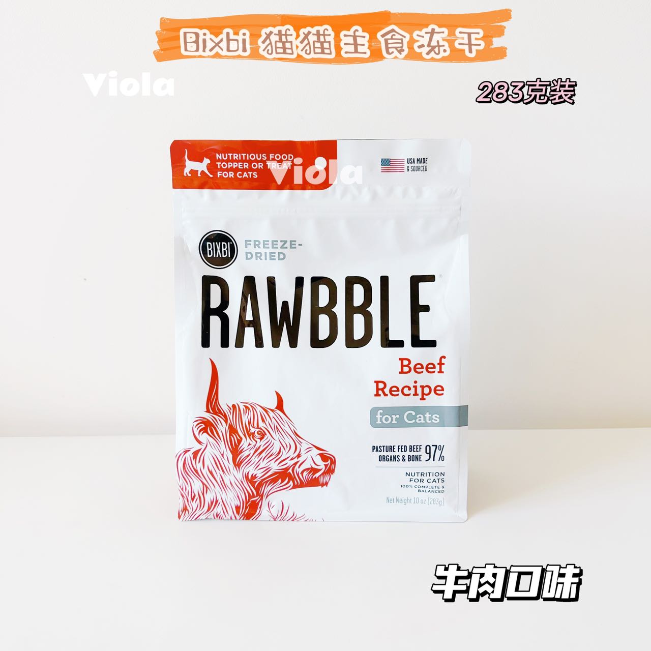RAWBBLE FREEZE-DRIED CAT FOOD RECIPES-10oz[美国Bixbi猫猫主食冻干283g-4种味道] image 3