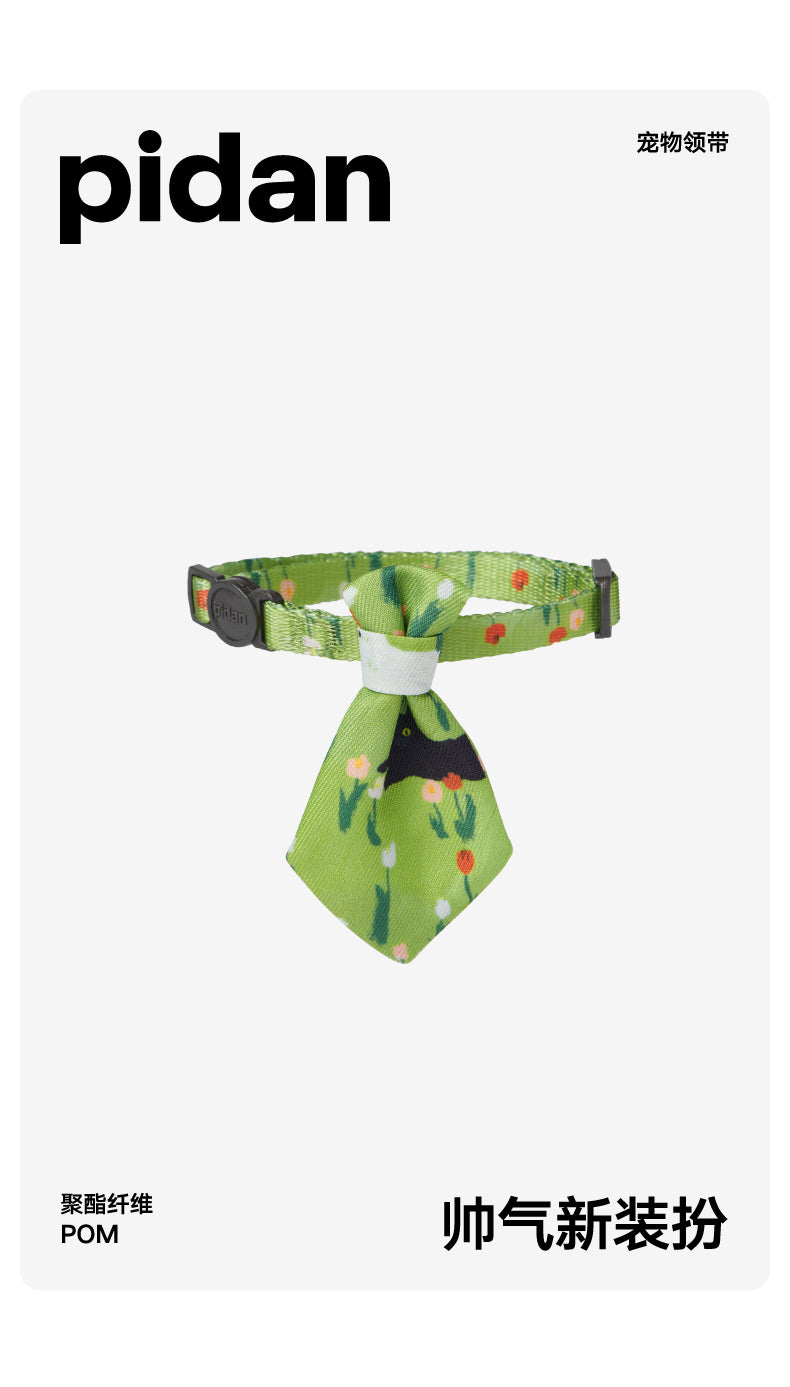 Pidan Necktie For Cat[Pidan时尚宠物领带-2种] image 2