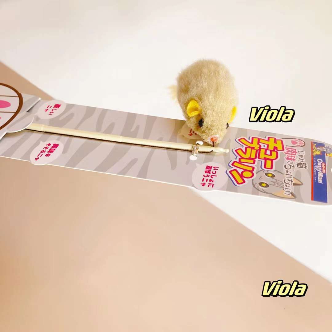 Cattyman-Fishing Toy with Mouse[Cattyman-垂钓绒球小老鼠逗猫棒] image 2