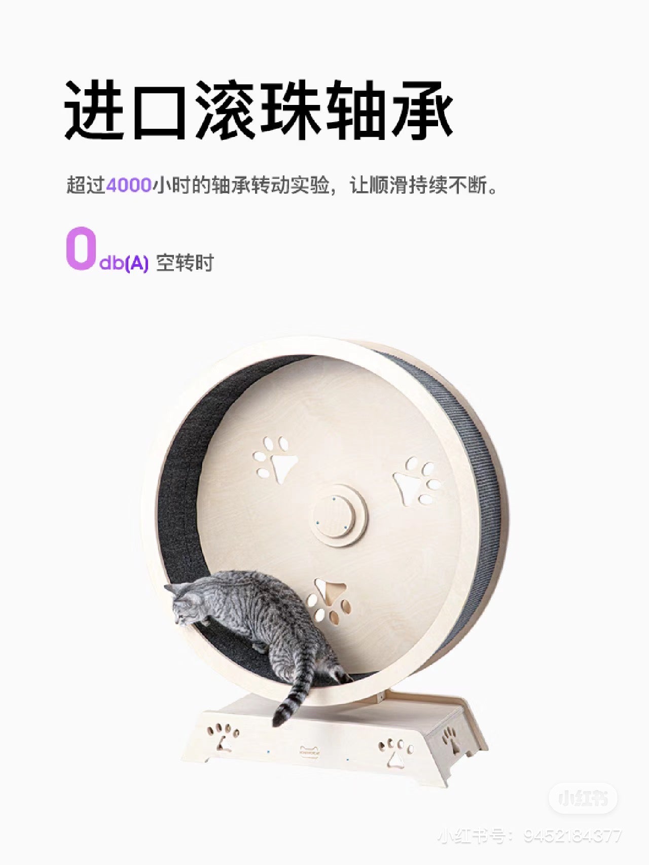 Honeypot Cat-Running Wheels:3rd Generation TrackReplacable[蜜罐猫-三代猫咪跑步机内芯可替换] image 1