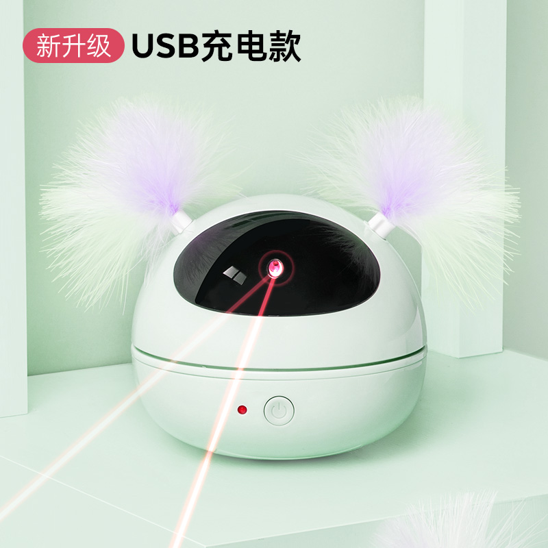 Smart Cat Teaser Robot-USB Rechargable[智能激光机器人玩具USB可充电款-3色可选] image 6