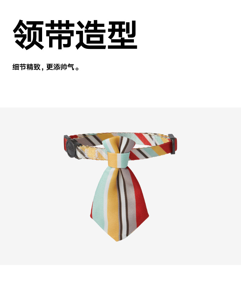 Pidan Necktie For Cat[Pidan时尚宠物领带-2种] image 1
