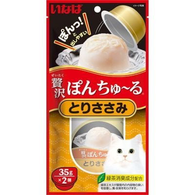 CIAO-Luxury JellyCup Meat Snack:2Pack[CIAO-奢侈果冻杯:两个装] image 4