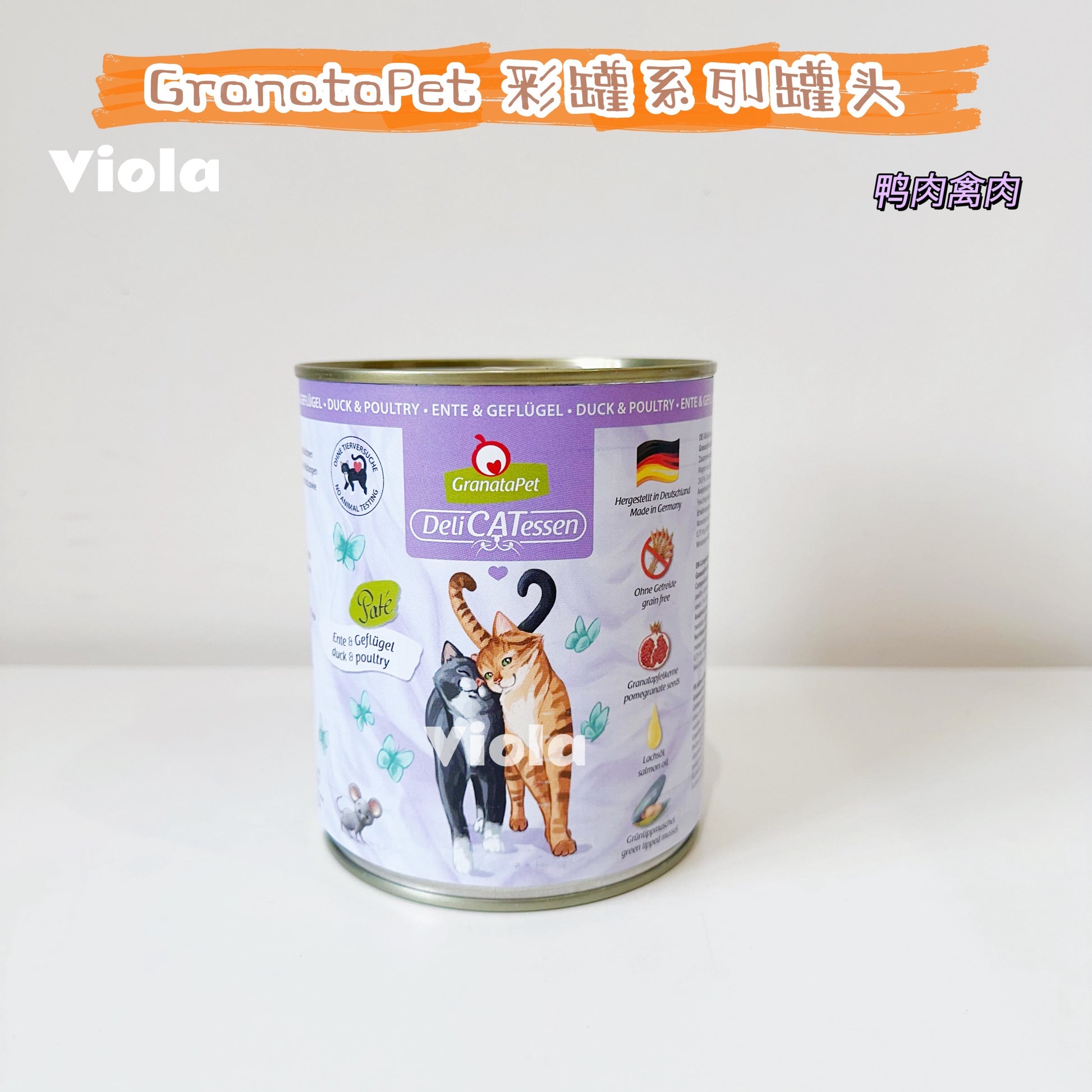 GranataPet DeliCatessen Cat Wet Food-800g[彩罐系列罐头800g-10种味道] image 4