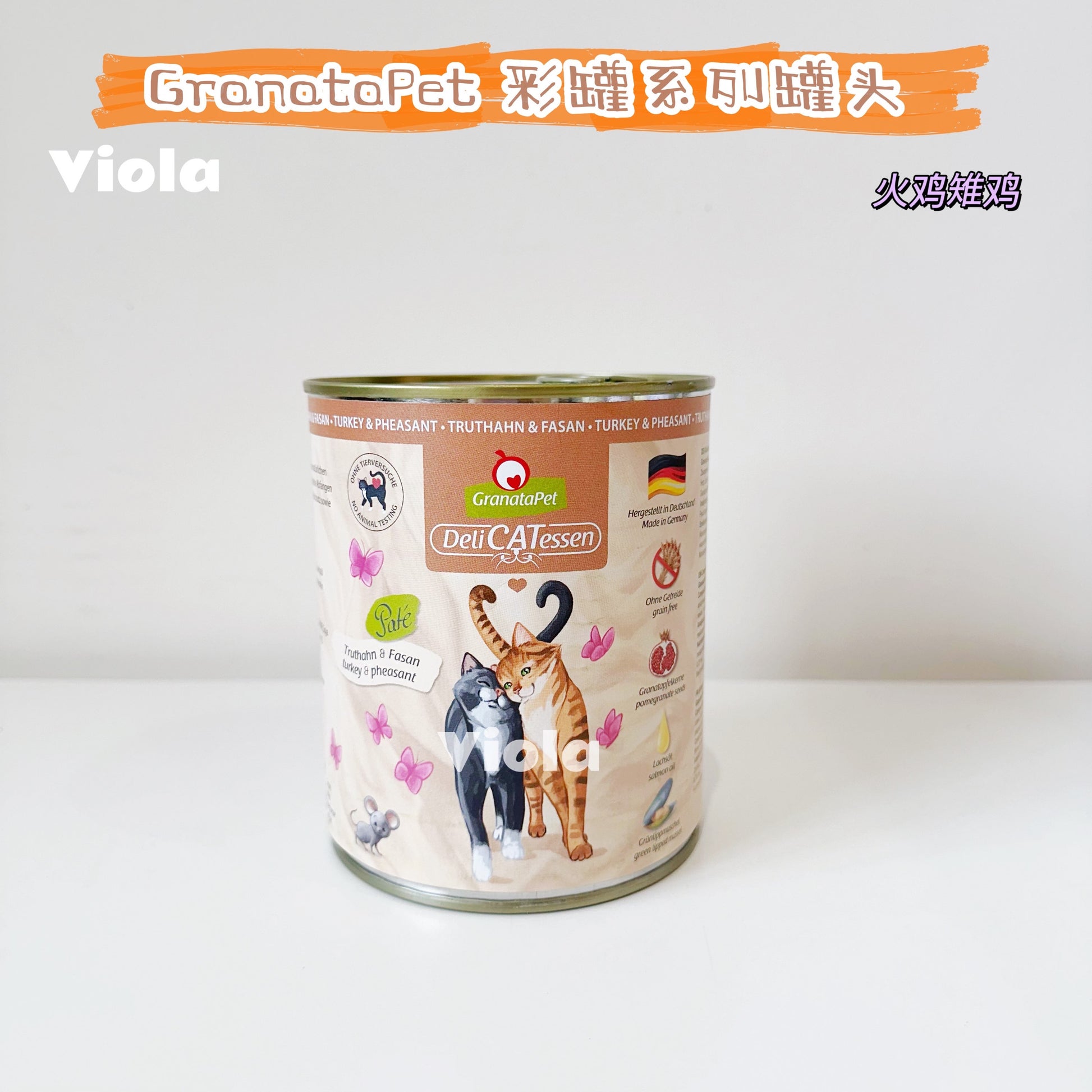 GranataPet DeliCatessen Cat Wet Food-800g[彩罐系列罐头800g-10种味道] image 7