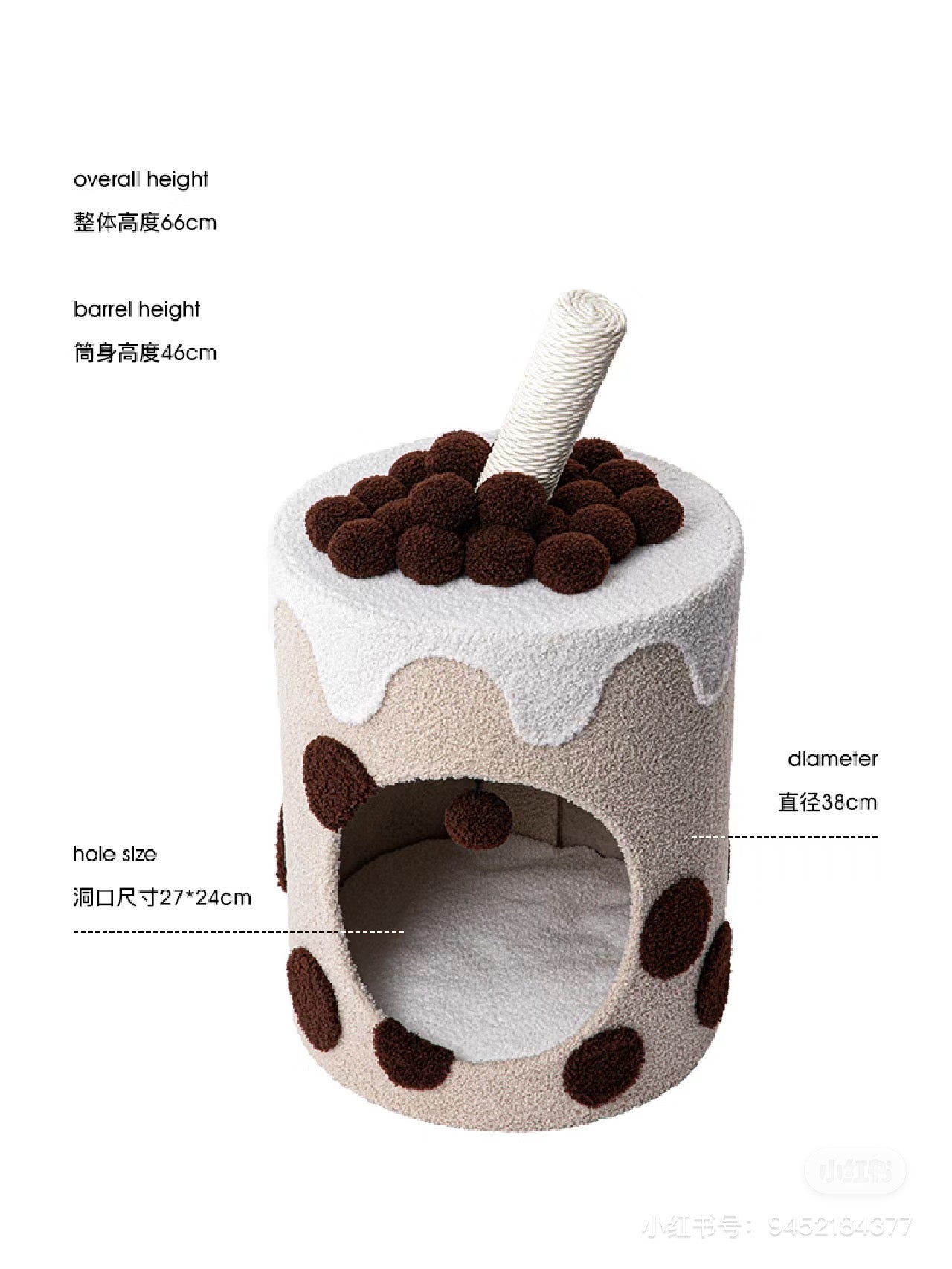 Honeypot Cat-Bubble Milk Tea Cat Nest[蜜罐猫-珍珠奶茶猫窝] image 7