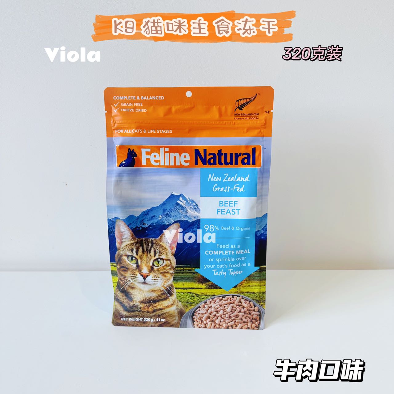 K9 Feline Natural Freeze-Dried-6Tastes[K9主食冻干-6种口味-新增3种!] image 6