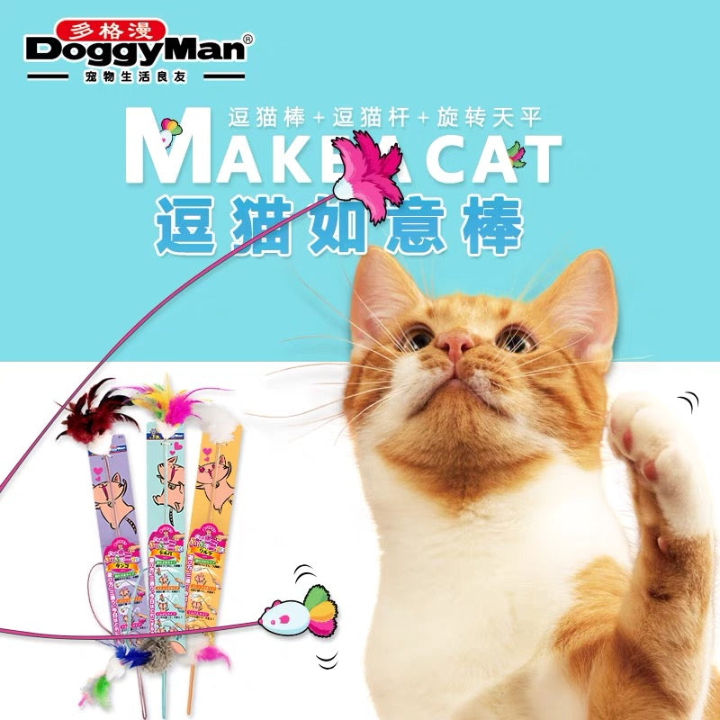 Cattyman-Feather Teasing Toy:Rainbow Colour[Cattyman-逗猫棒猫玩具逗猫如意棒:七彩] image 5