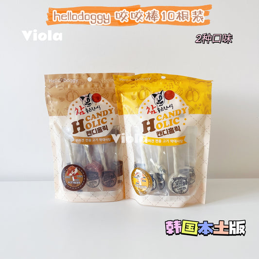 HelloDoggy Candy Holic (韩国-hellodoggy咬咬棒10根装(两种味道)) image 0