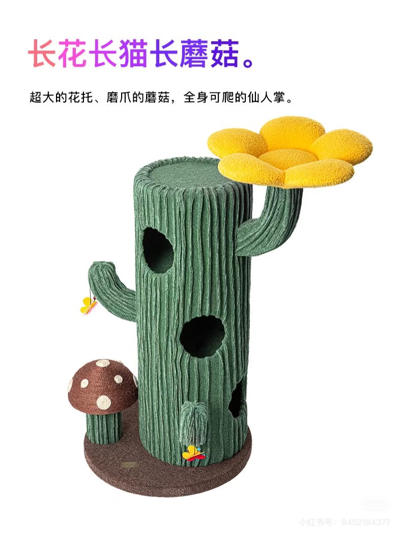 Honeypot Cat-Cactus Series Climbing Tree:FlowerType120cm[蜜罐猫-仙人掌系列猫爬架:花朵款120cm] image 4