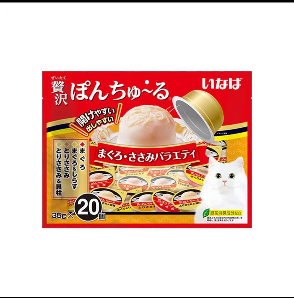 CIAO-Luxury JellyCup Meat Snack:MegaPack-20pcs[CIAO-奢侈果冻杯:超大20个装]