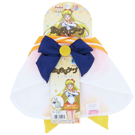 The Sailor Moon Collection (美少女系列披风) image 6