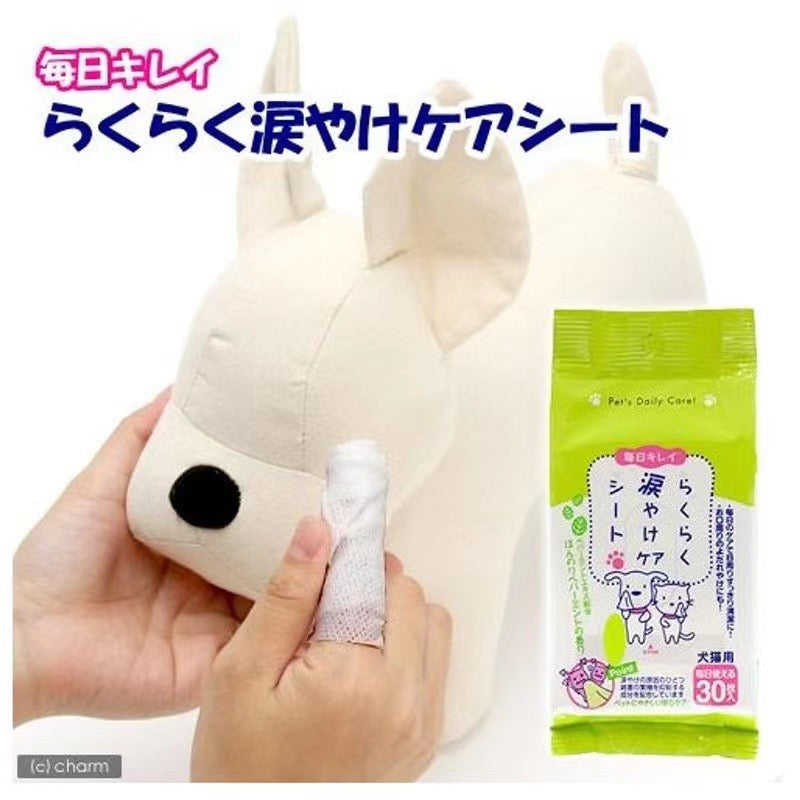 Pet's Daily Care-Eye Cleaning Wipes[日本Pet's Daily Care宠物眼部清洁湿巾(猫狗通用)] image 2
