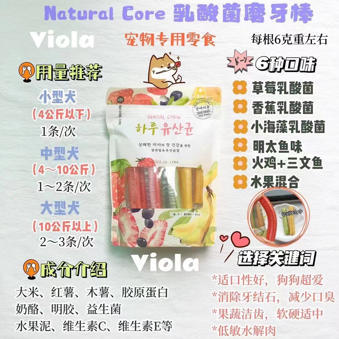 Natural Core-DentalChew Bar:12pc, 2Flavors[Natural Core-每日乳酸菌:12个, 2种可选] image 6