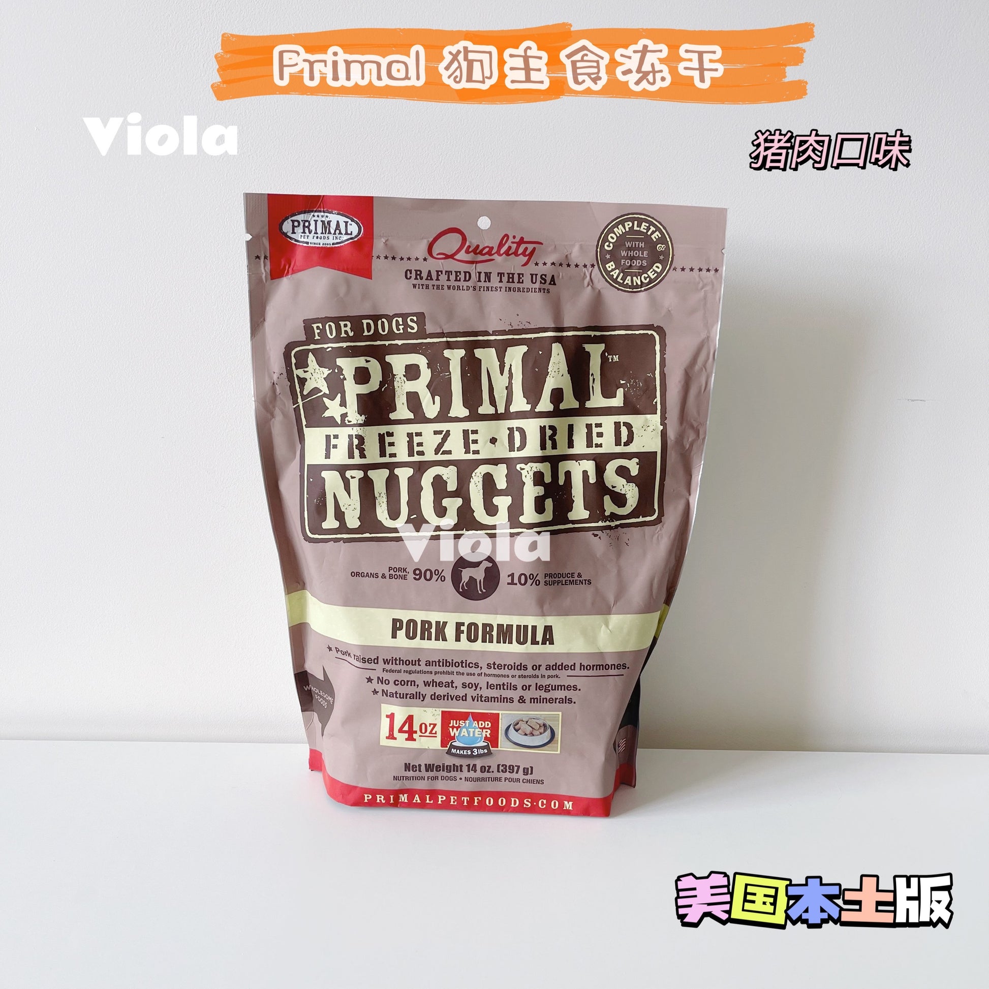 Primal Freeze-Dried Main Dog Food [Primal狗狗主食冻干 397g(8种味道)] image 5
