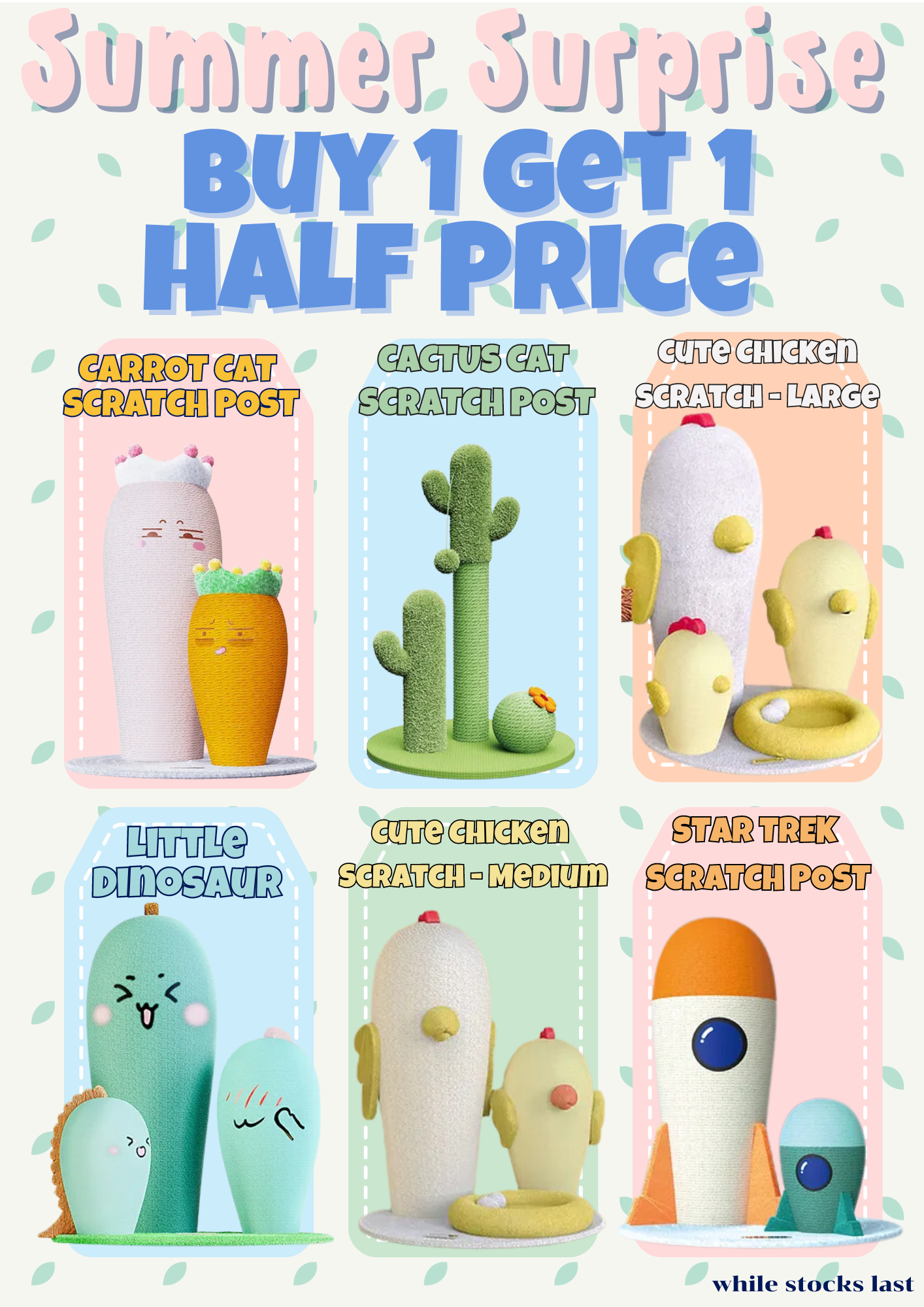 CACTUS CAT SCRATCH POST[仙人掌猫抓柱] image 1