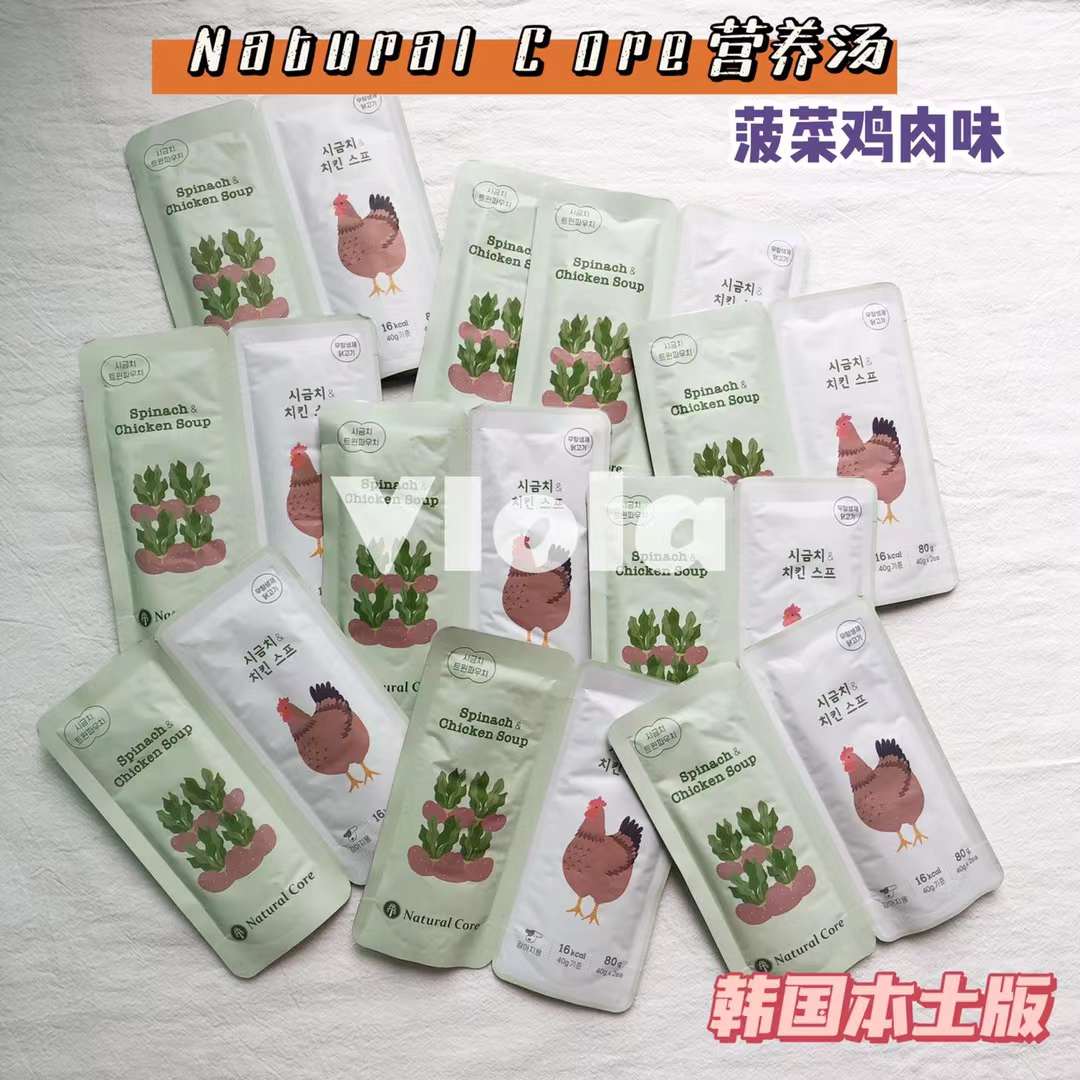 Natural Core-Mashed Meat For Dog: 4Flavors[Natural Core-狗用营养肉泥包: 4种味道] image 1