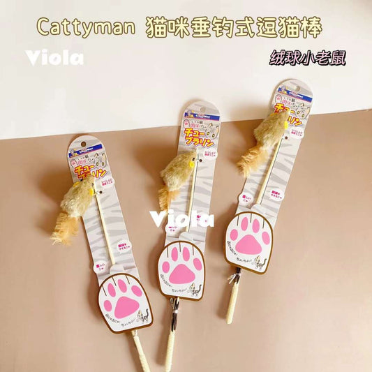 Cattyman-Fishing Toy with Mouse[Cattyman-垂钓绒球小老鼠逗猫棒] image 0